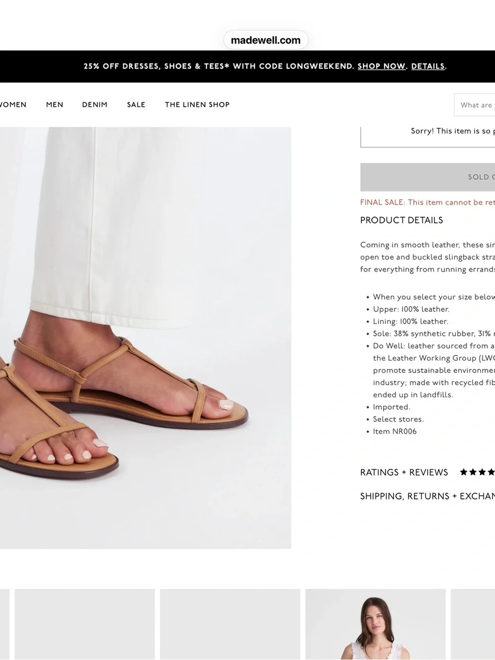 Madewell Tan T‑Strap Leather Sandals - Picture 2 of 6